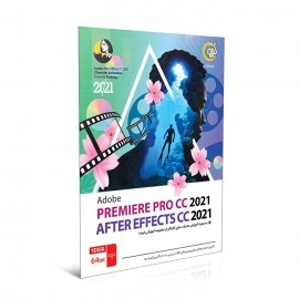 Adobe AfterEffects CC 2021 + Premiere 2021 + lynda