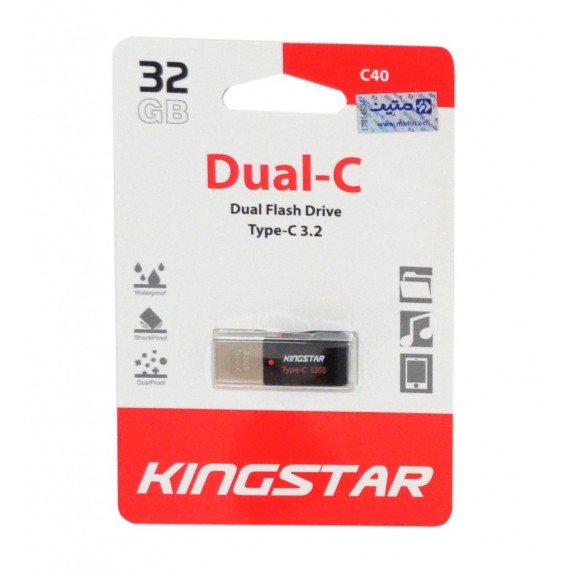 فلش KingStar مدل 16GB Fire USB 2.0 KS222