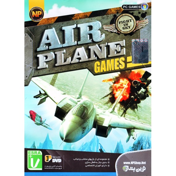 AIR PLANE GAMES