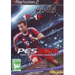 PES 2015 لیگ برتر 93-94