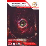Resident Evil REVELATION II