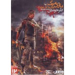 Game Of Death : Bloody Infidelity - بازی مرگ : کفر خونین