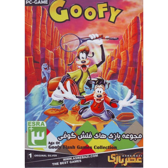 GOOFY - مجموعه بازی های فلش گوفی