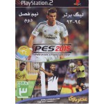 PES 2015 لیگ برتر 93-94 نیم فصل دوم