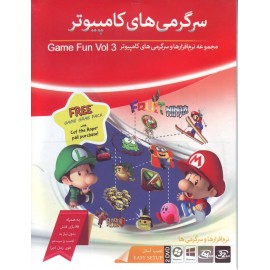 سرگرمی های کامپیوتر Game Fun Vol 3