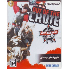 Pro Bully OUT OF THE CHUTE