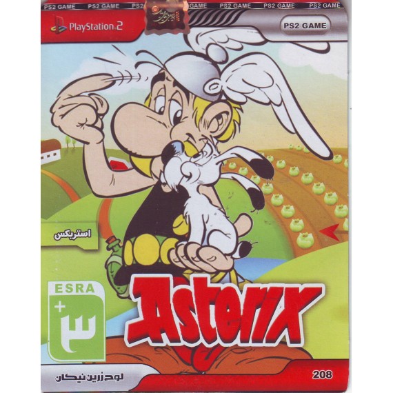Asterix - استریکس