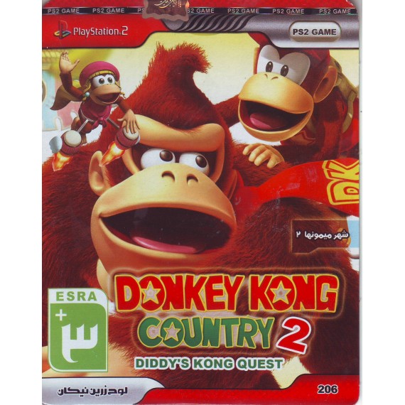 DONKEY KONG COUNTRY 2 - شهر میمونها 2
