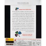 Snappy Driver Installer 2021