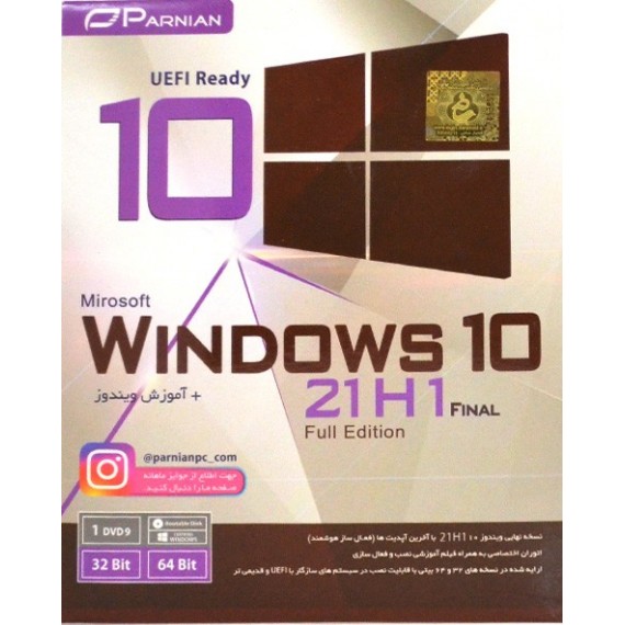 Windows 10 21H1 Final Full Editon
