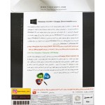 Windows 10 21H1 Enterprise + Snapyy Driver