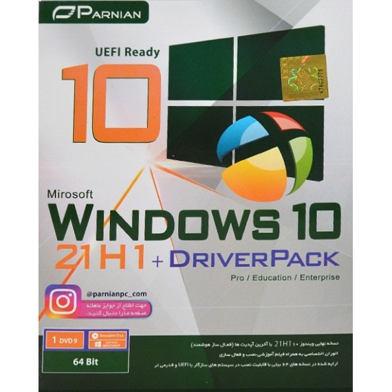 Windows 10 21H1 Enterprise UEFI Ready + DriverPack