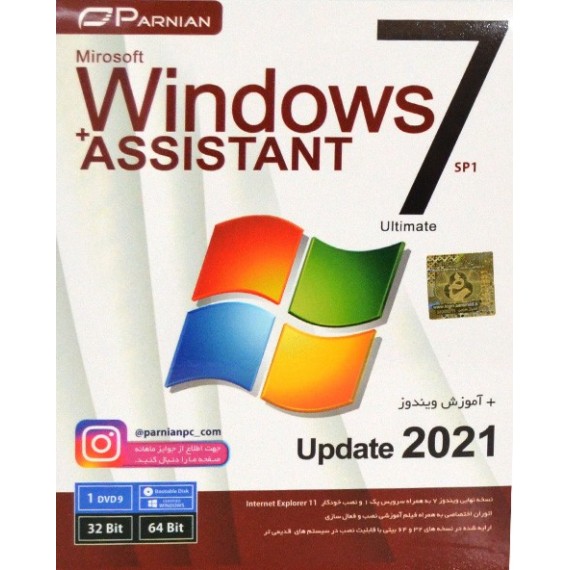 Windows 7 Ultimate SP1 + SNAPPY DRIVER INSTALLER 2021