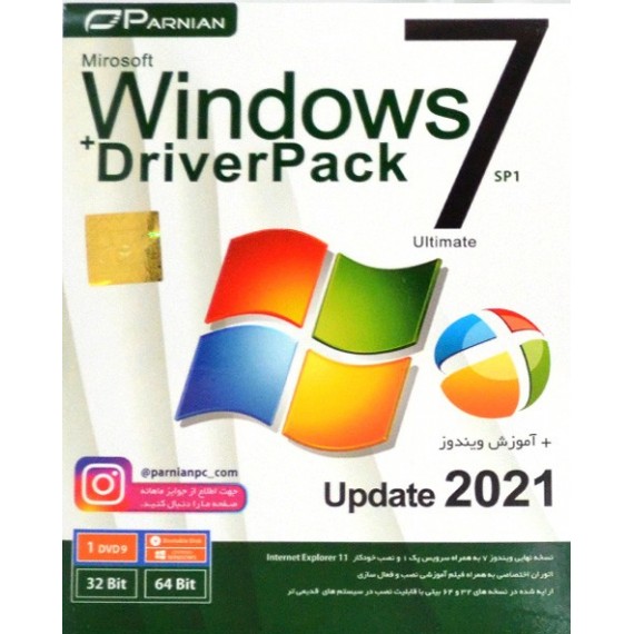 Windows 7 Ultimate SP1 Update 2021 + DriverPack