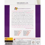 Windows 7 Ultimate SP1 Update 2021 Full Edition UEFI Ready
