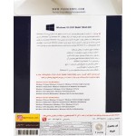 Windows 7 Ultimate SP1 Update 2021 Full Edition