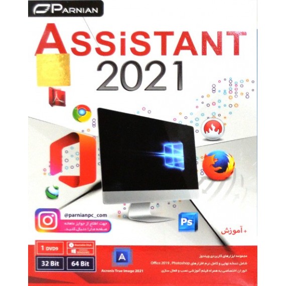 Assistant 2021