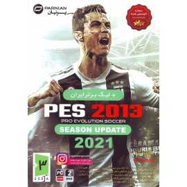 بازی کامپیوتری Pes 2013 آپدیت 2021 + لیگ برتر ایران نشر پرنیان
