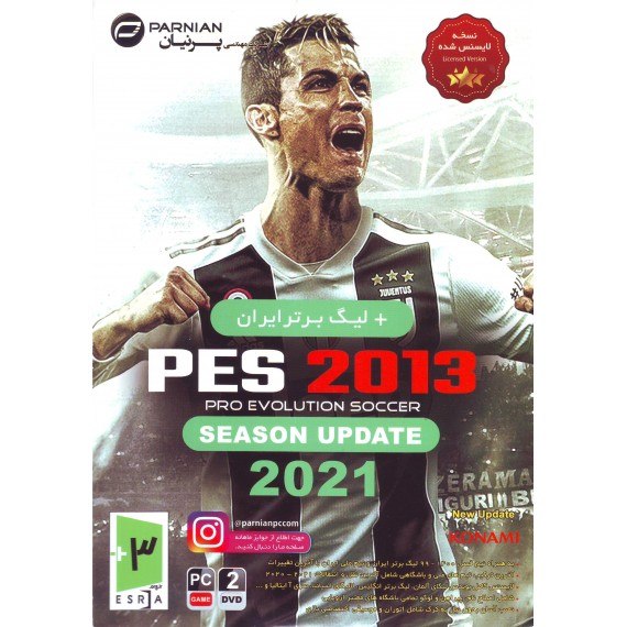 Pes 2013 آپدیت 2021 + لیگ برتر ایران