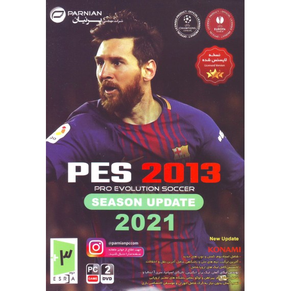 Pes 2013 آپدیت 2021