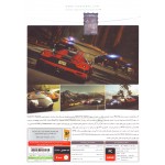 Need for Speed Hot Pursuit