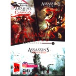Assassin's Creed Collection 1