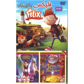 فلیکس و جنگ پنهان + 3 کیمیا گر + شاهزاده پری و اسب تک شاخ