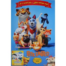 انیمیشن اتحاد حیوانات خانگی + ماجراجویی در غار