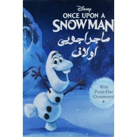 انیمیشن ماجراجویی اولاف