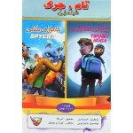 انیمیشن سینمایی تام و جری 2021