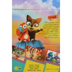 انیمیشن اوپس 2 دو به دو بر فراز دریا