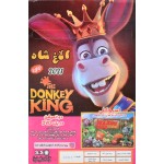 انیمیشن الاغ شاه + اسپولی و بچه گربه های کریسمس