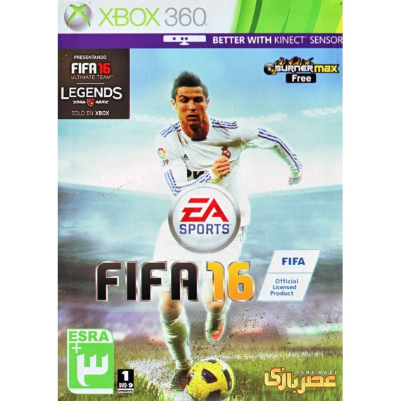 FIFA 16 Xbox عصربازی