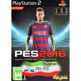 PES 2016 PS2 به همراه لیگ برتر 94-95 عصربازی
