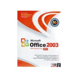 microsoft Office 2003