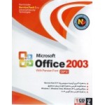 microsoft Office 2003