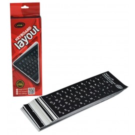 لیبل کیبورد براق آرمو (ARMO) مدل L530 (بسته 100 تایی)
