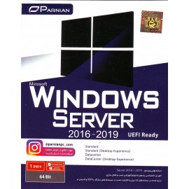 (UEFI READY) Windows Server 2016-2019