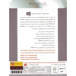 Windows 10 21H1+ Office 2019 (Enterprise)