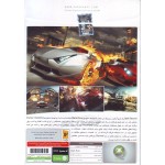 بازی ایکس باکس Split Second نشر پرنیان