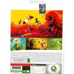 Rayman Legends (XBOX)