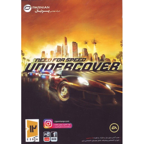 بازی کامپیوتر Need For Speed Undercover