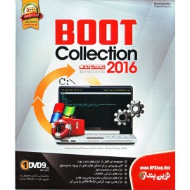 BOOT Collection 2016