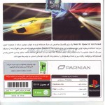 بازی پلی استیشن یک Need for speed III Hot Pursuit