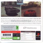 بازی پلی استیشن یک Need For Speed High Stakes