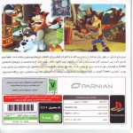 بازی پلی استیشن یک Crash Bandicoot Cortex Strikes Back 2