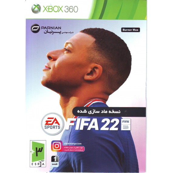 بازی فوتبال FIFA 22 XBOX نسخه مادسازی شده