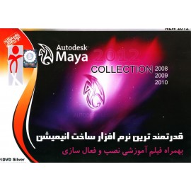 Maya Collection 2012