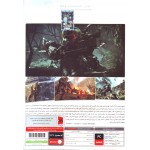 بازی کامپیوتر CRYSIS Collection