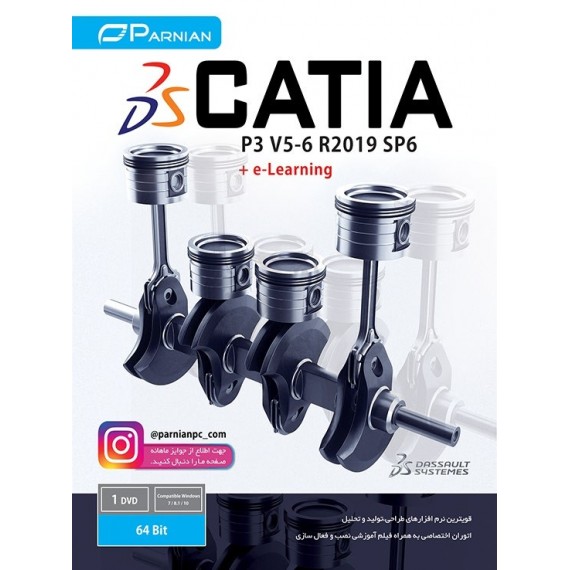 CATIA P3 V5-6R2019 SP6 + e-Learning